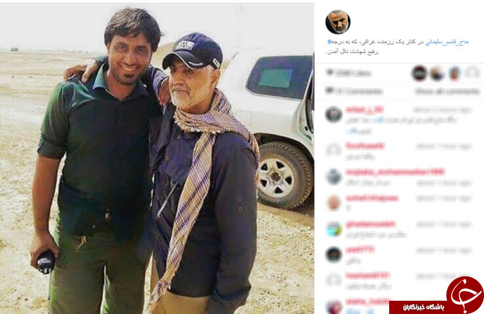 عکس یادگاری با حاج قاسم قبل از شهادت عکس یادگاری با حاج قاسم قبل از شهادت