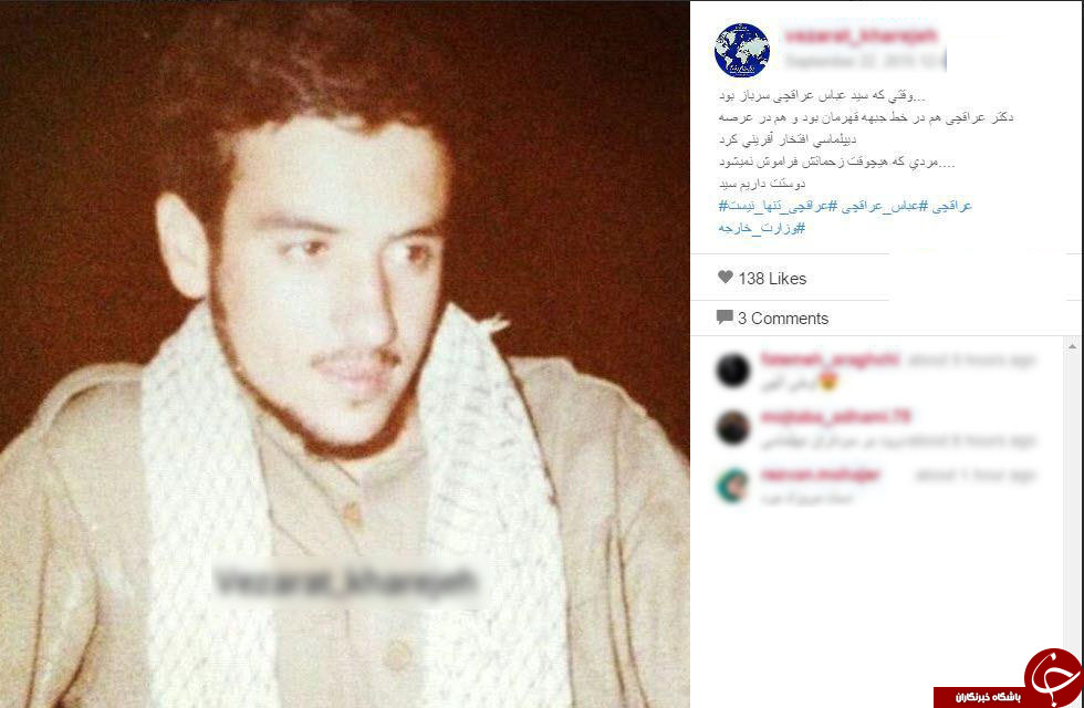 عکس/ عراقچی در جبهه