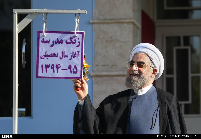 تصاویر/ روحانی زنگ مدرسه را به صدا درآورد