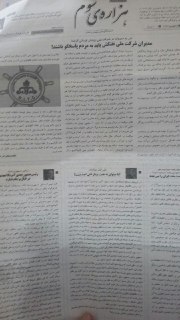 عید مبارکی احمدی‌نژاد با مردم +تصاویر