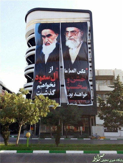 عکس/ هشدار رهبری جلوی چشمان سعودی‌ها