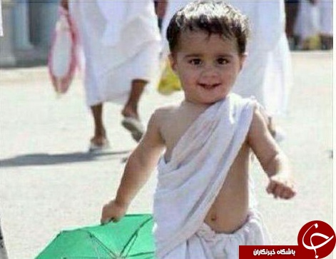 عکس/ جذاب ترین کودک حاجی امسال عکس/ جذاب ترین کودک حاجی امسال