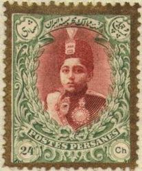 عکس/ تمبر دوره قاجار