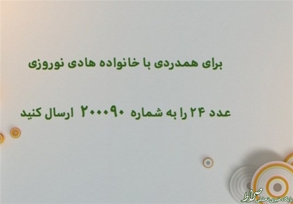 90 تحت تاثیر درگذشت کاپیتان +تصاویر 90 تحت تاثیر درگذشت کاپیتان +تصاویر