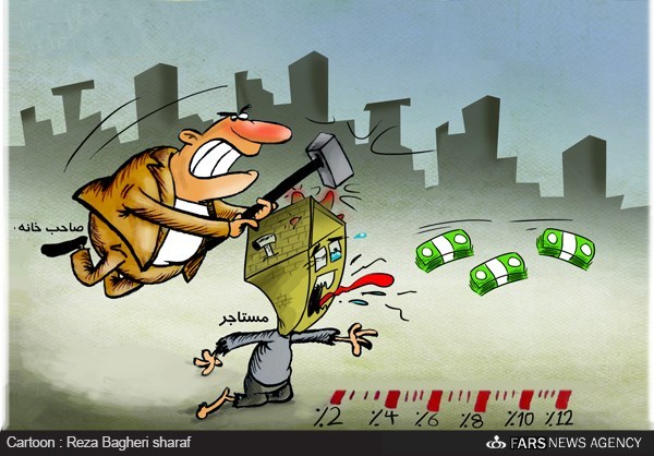 کاریکاتور/ ضربه 12 درصدی به مستاجران کاریکاتور/ ضربه 12 درصدی به مستاجران