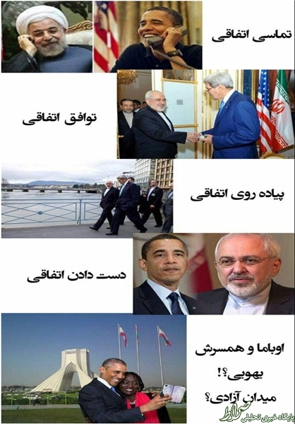 از سلفی در آزادی تا کارت بسیج پوتین! +تصاویر از سلفی در آزادی تا کارت بسیج پوتین! +تصاویر