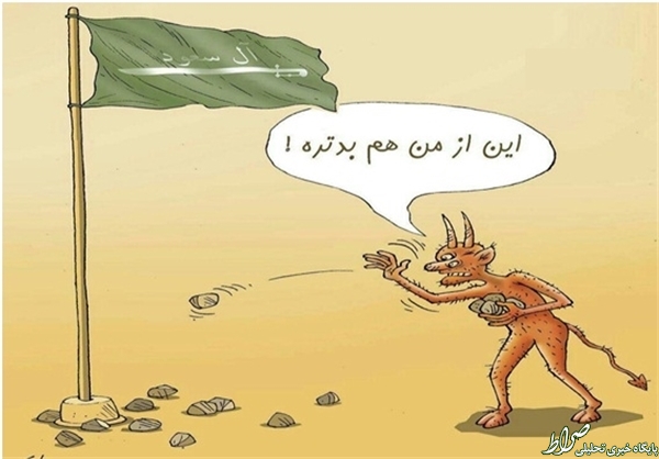 از سلفی در آزادی تا کارت بسیج پوتین! +تصاویر از سلفی در آزادی تا کارت بسیج پوتین! +تصاویر