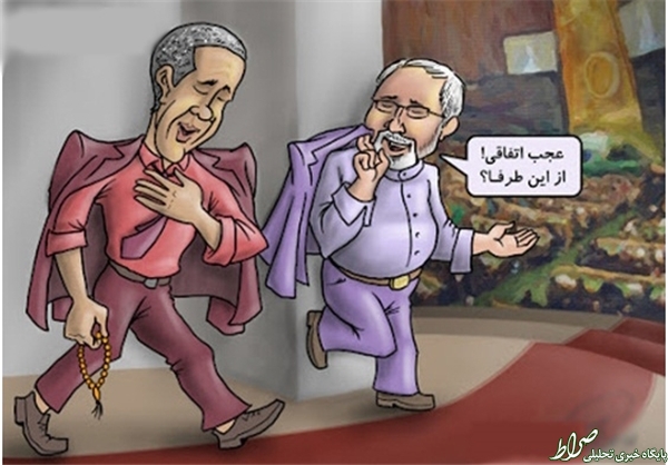 از سلفی در آزادی تا کارت بسیج پوتین! +تصاویر از سلفی در آزادی تا کارت بسیج پوتین! +تصاویر