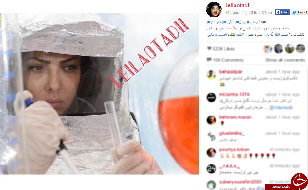 عکس/ تیپ جالب لیلا اوتادی در فیلم جدیدش عکس/ تیپ جالب لیلا اوتادی در فیلم جدیدش