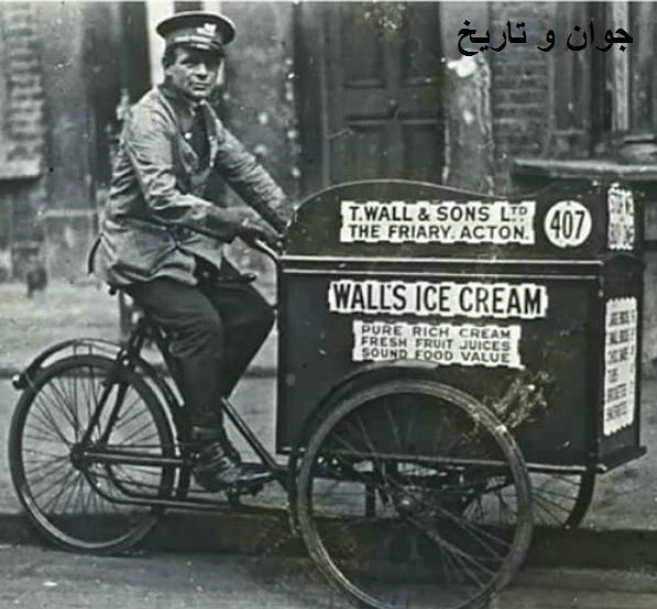 عکس/ بستنی فروش لندنی