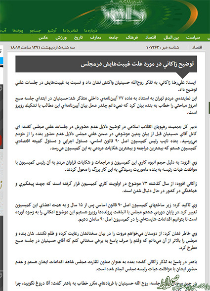 بیسبسرسیریسیرس بیسبسرسیریسیرس
