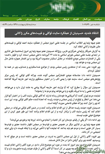 بیسبسرسیریسیرس بیسبسرسیریسیرس
