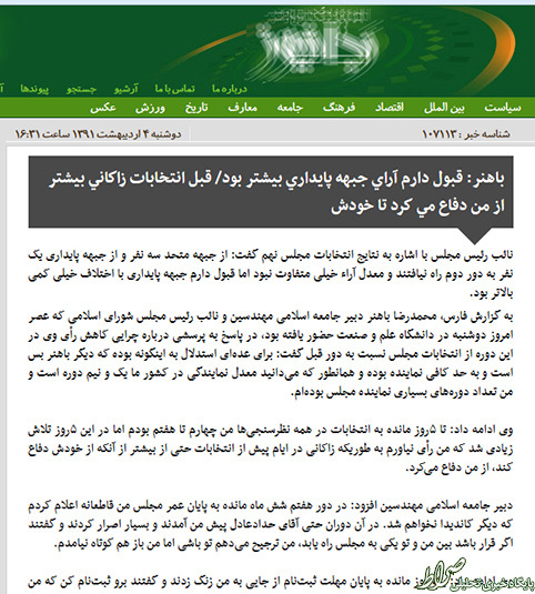 بیسبسرسیریسیرس بیسبسرسیریسیرس