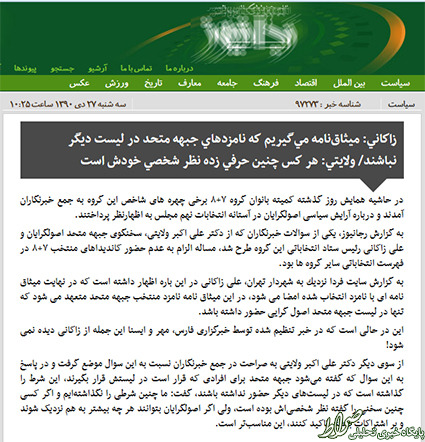 بیسبسرسیریسیرس بیسبسرسیریسیرس