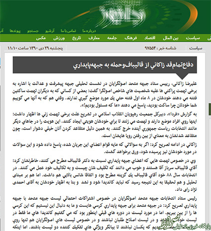 بیسبسرسیریسیرس بیسبسرسیریسیرس