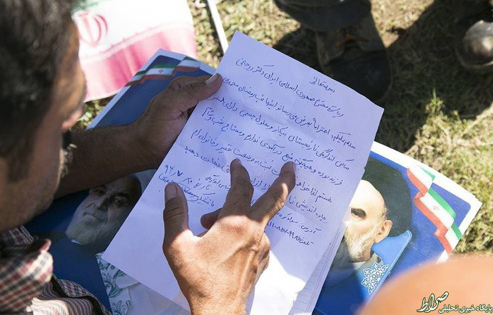 عکس/ نامه یک معلول مازندرانی به روحانی