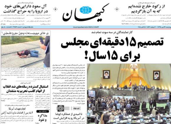 عکس/ کارنمایندگان در سه سوت تمام شد!