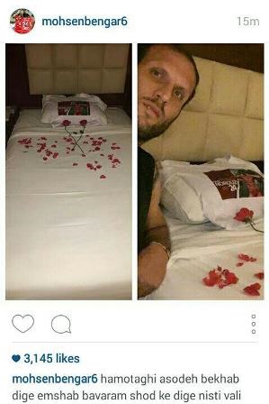 عکس/ جای خالی نوروزی در اتاق بنگر