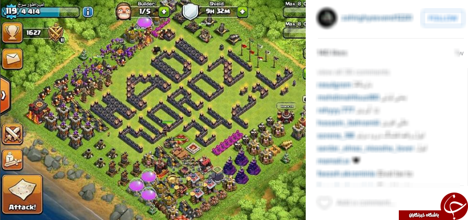 عکس/ هادی نوروزی در بازی کلش!