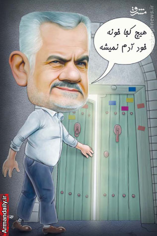 کدام رسانهها تحت نفوذ خانواده هاشمی هستند؟ +تصاویر کدام رسانهها تحت نفوذ خانواده هاشمی هستند؟ +تصاویر