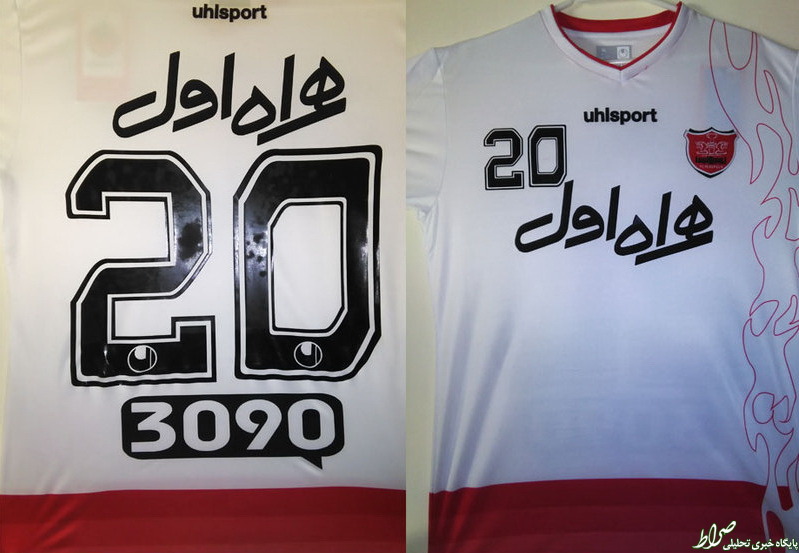 عکس/ اسپانسر پرسپولیس دردیدارباتراکتور