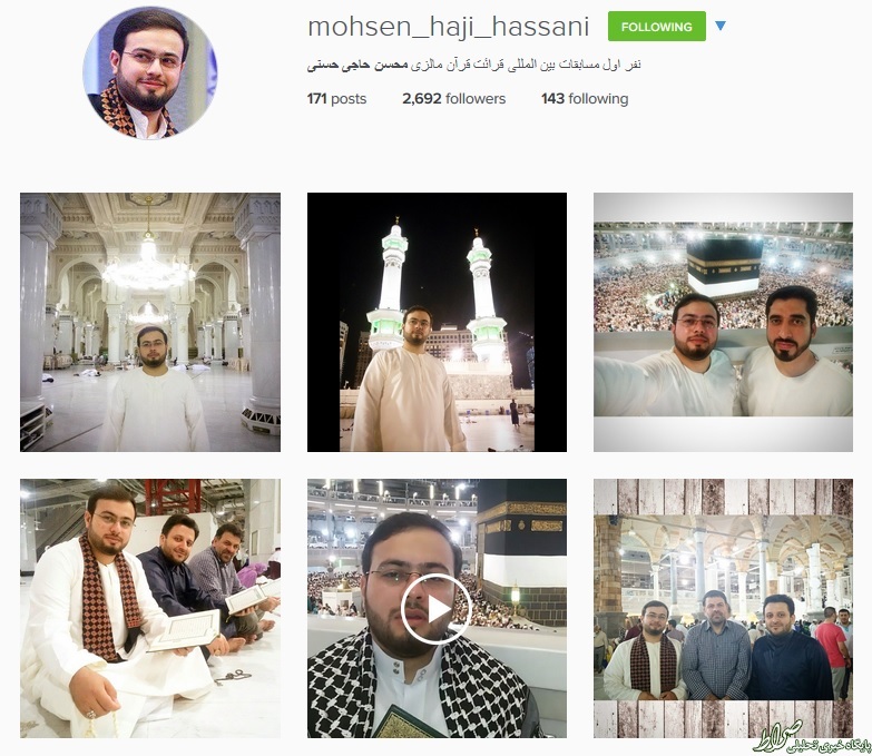 عکس/ ‌آخرین پست اینستاگرام قاری مرحوم