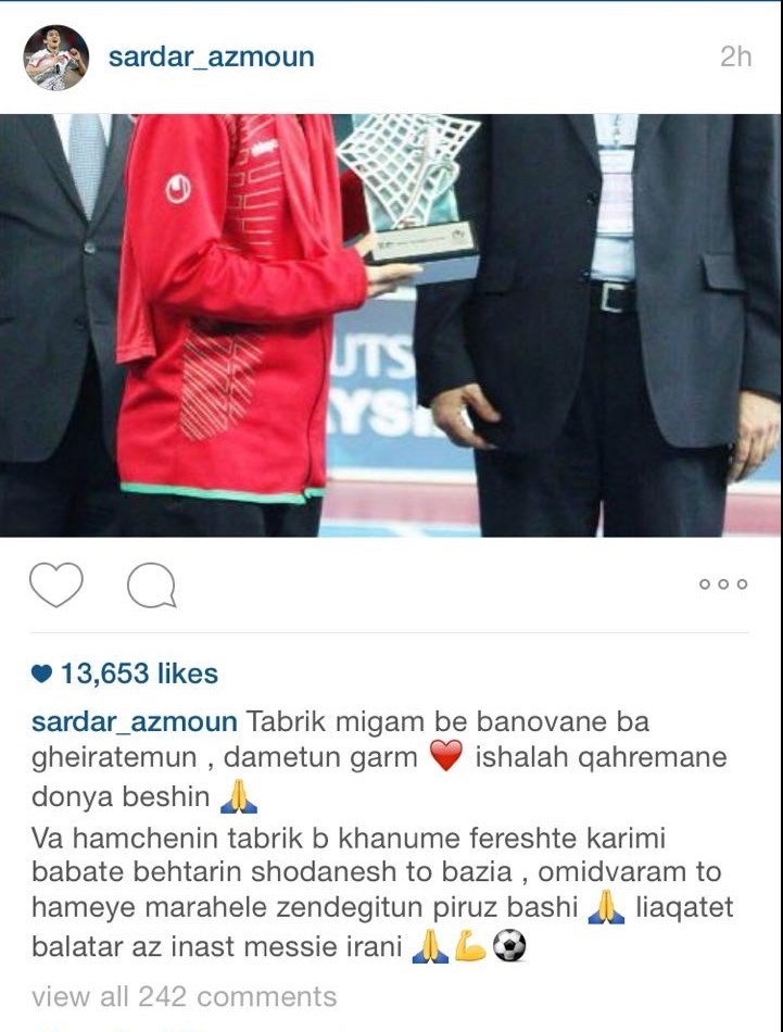 عکس/ تبریک جالب آزمون به فرشته کریمی