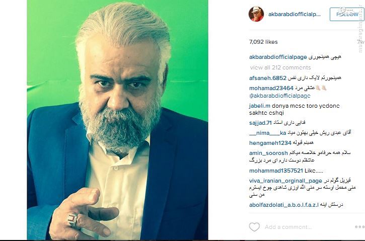 عکس/ گریم متفاوت اکبر عبدی