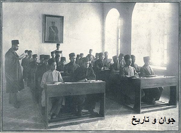 عکس/ کلاس درس مدرسه‌ی دارالفنون