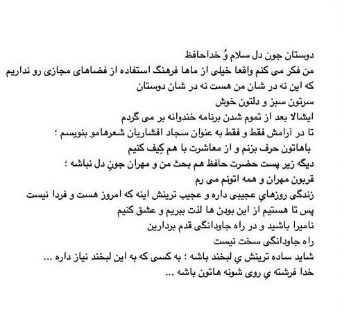 خداحافظی کمدین خندوانه بااینستاگرام +عکس خداحافظی کمدین خندوانه بااینستاگرام +عکس