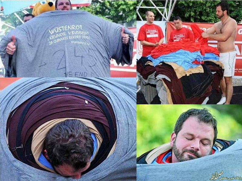 عکس/ ثبت یک رکورد عجیب در گینس