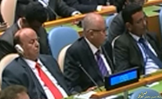 عکس/ خواب منصور هادی هنگام نطق بانکیمون عکس/ خواب منصور هادی هنگام نطق بانکیمون