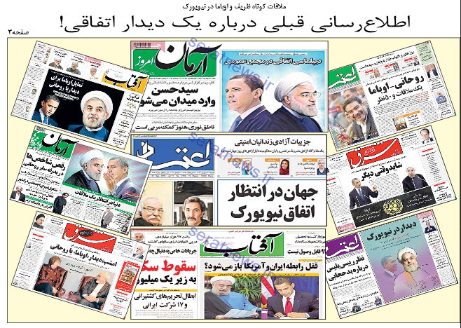 عکس/ اطلاع‌رسانی قبلی درباره دیدار ظریف