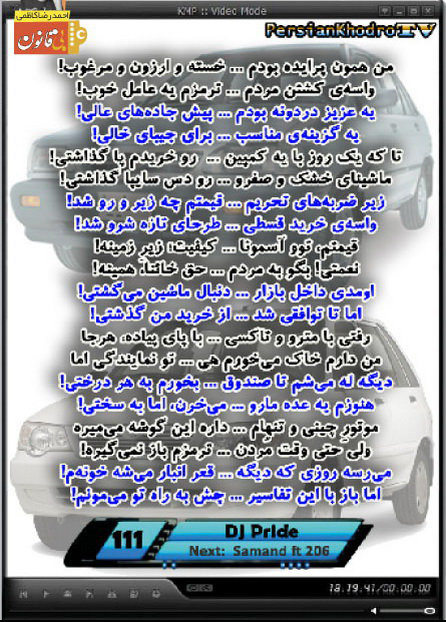 طنز/ من همون پرایده بودم! +عکس طنز/ من همون پرایده بودم! +عکس