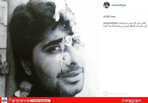 عکس زیرخاکی از رضا شفیعی‌جم