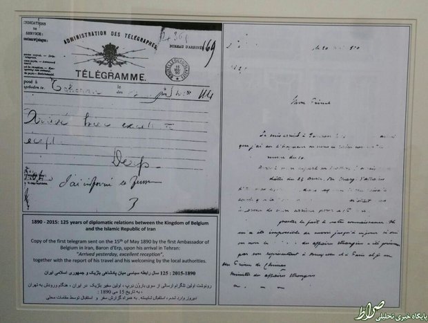 عکس/ هدیه ویژه وزیرخارجه بلژیک به روحانی عکس/ هدیه ویژه وزیرخارجه بلژیک به روحانی