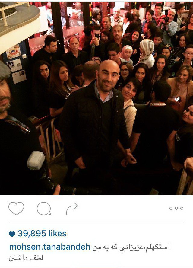 عکس یادگاری محسن تنابنده در سوئد