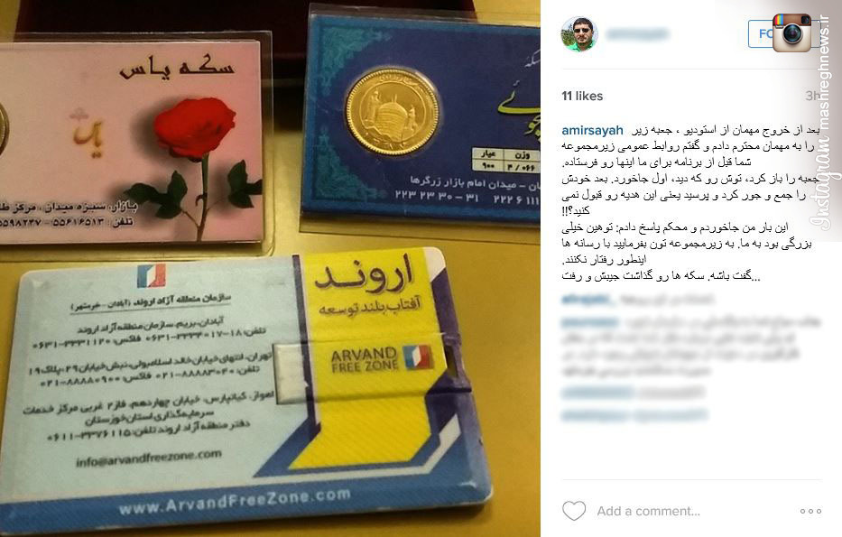 عکس/ مدیری که هدیه طلایی را پس فرستاد! عکس/ مدیری که هدیه طلایی را پس فرستاد!