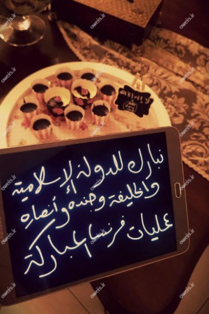 عکس/ جشن داعش برای جنایت پاریس