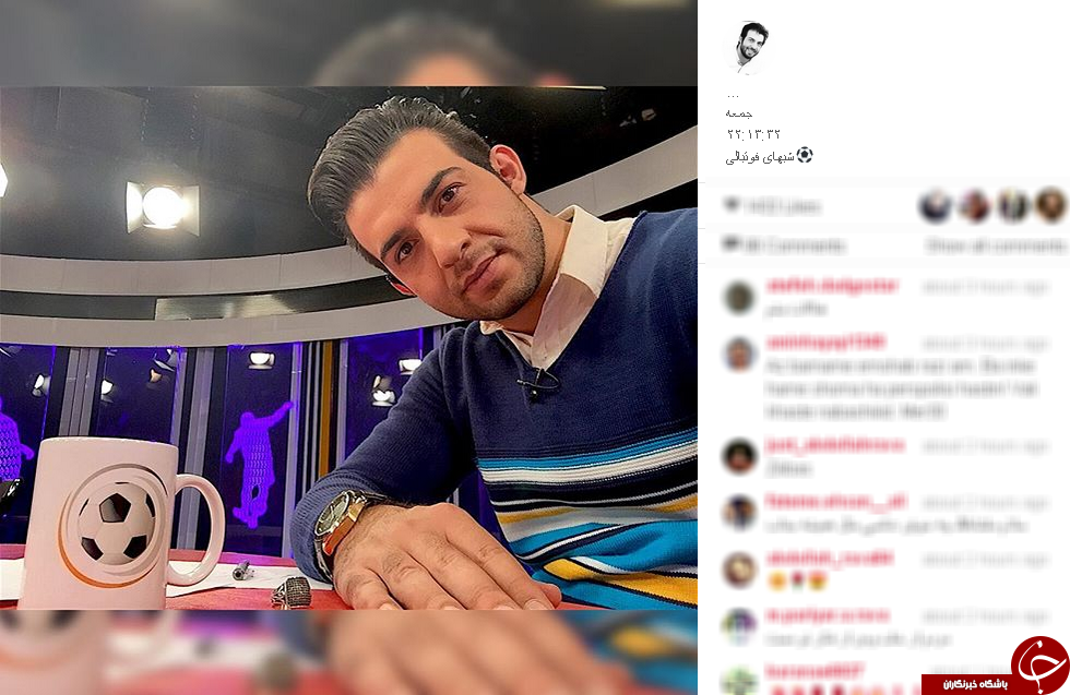 عکس/سلفی مجری حین پخش برنامه زنده عکس/سلفی مجری حین پخش برنامه زنده