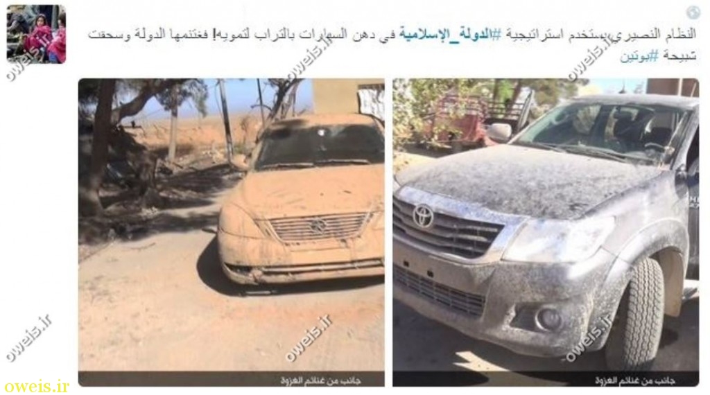 عکس/ اعتماد به نفس بالای داعشی ها! عکس/ اعتماد به نفس بالای داعشی ها!