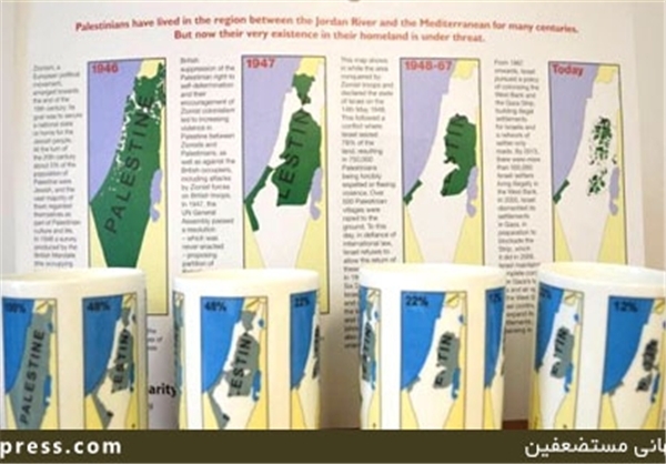 هدیه حامیان فلسطین به مدیرانBBC+عکس