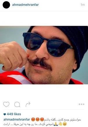 عکس/ ظاهر جدید بازیگر پایتخت