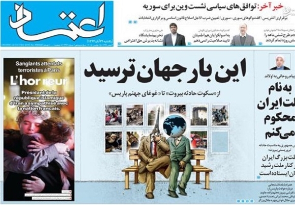 نه غزه، نه لبنان، جانم فدای فرانسه! نه غزه، نه لبنان، جانم فدای فرانسه!