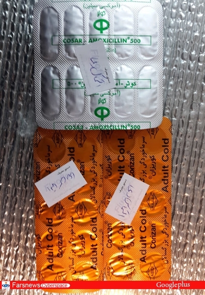 «التماس دعا» روی آموکسیسیلین +عکس «التماس دعا» روی آموکسیسیلین +عکس
