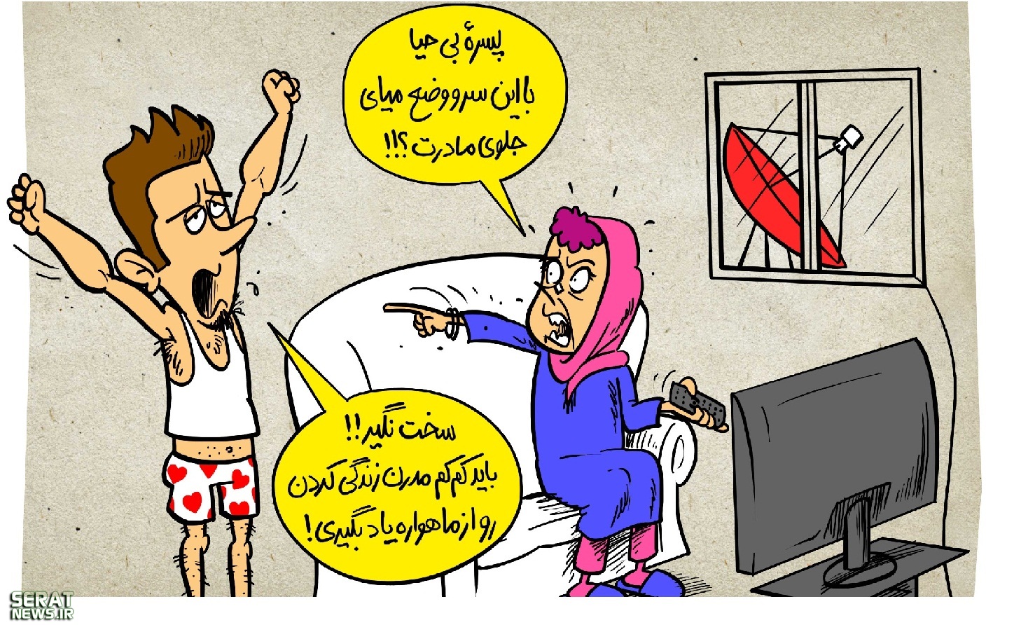 هووی خطرناک زنان در این روزها +تصاویر هووی خطرناک زنان در این روزها +تصاویر