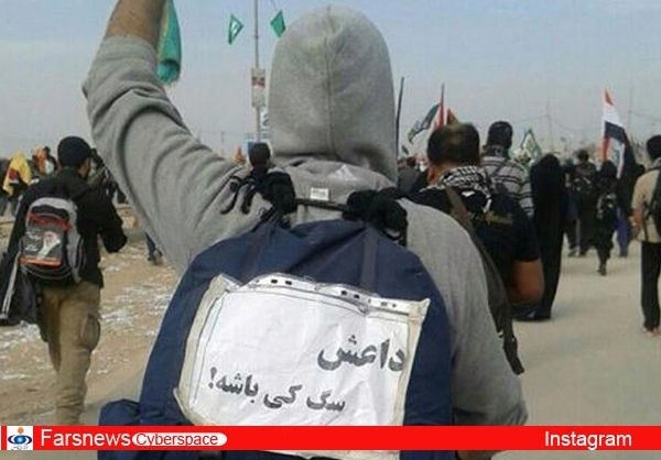 عکس/ داعش سگ کی باشه! عکس/ داعش سگ کی باشه!