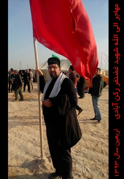 غایبان بزرگ اربعین سال ۱۳۹۴+عکس غایبان بزرگ اربعین سال ۱۳۹۴+عکس