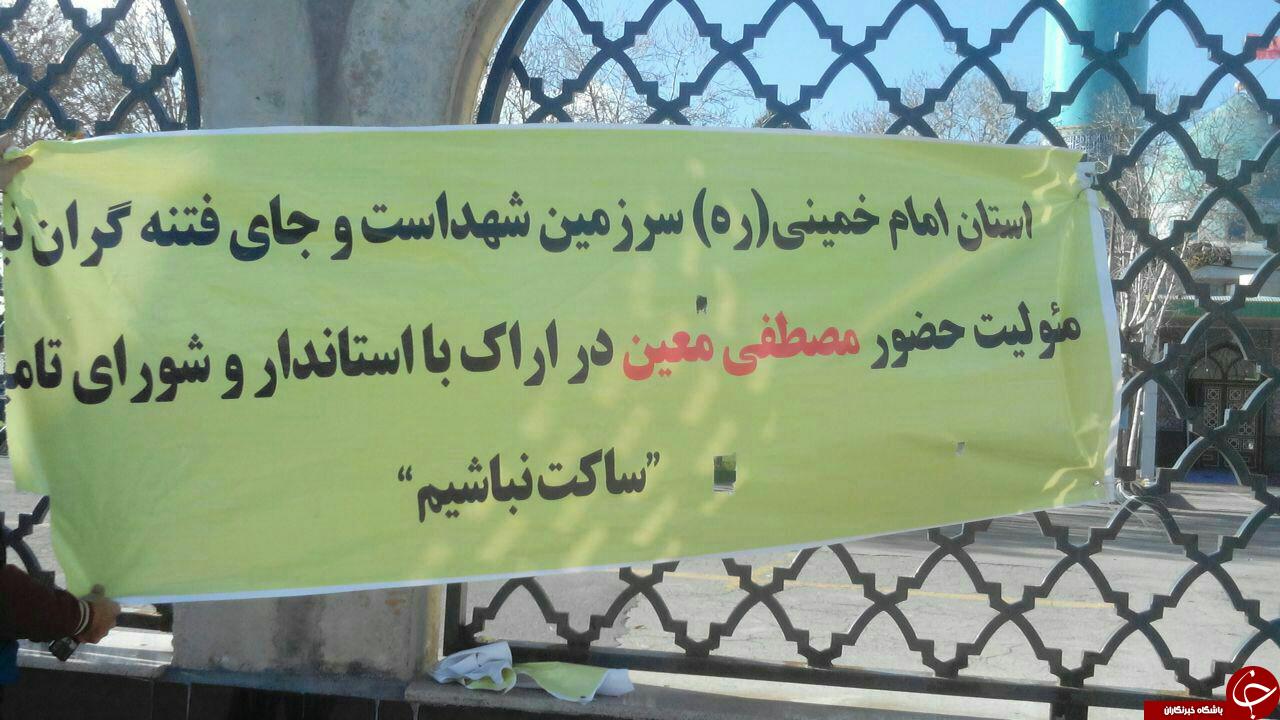 عکس/ استقبال مردمی از وزیر اصلاحات