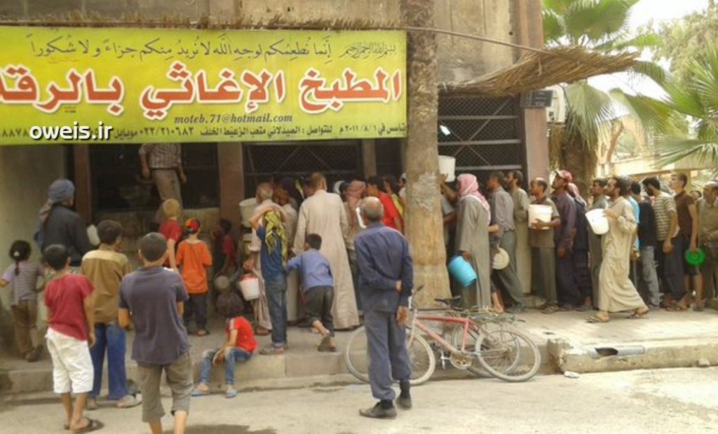 داعش از وعده تا عمل + تصاویر
